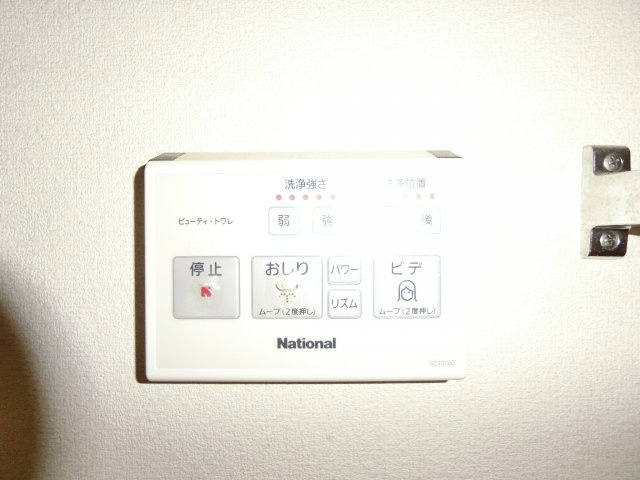 アーバンシーの設備