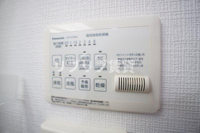 ハウスカーマインの設備