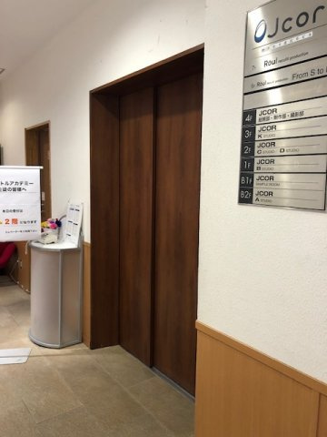 恵比寿三丁目ビルのロビー