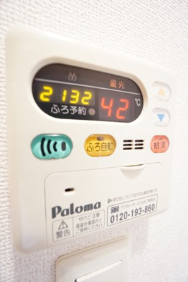 【設備】 | ピーノパストラル6