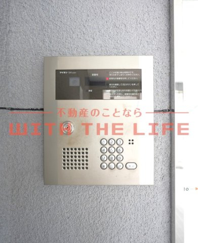 ピュアクローネII【キャッシュバック対象物件】のセキュリティ