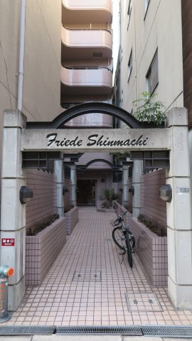 フリーデ新町の外観