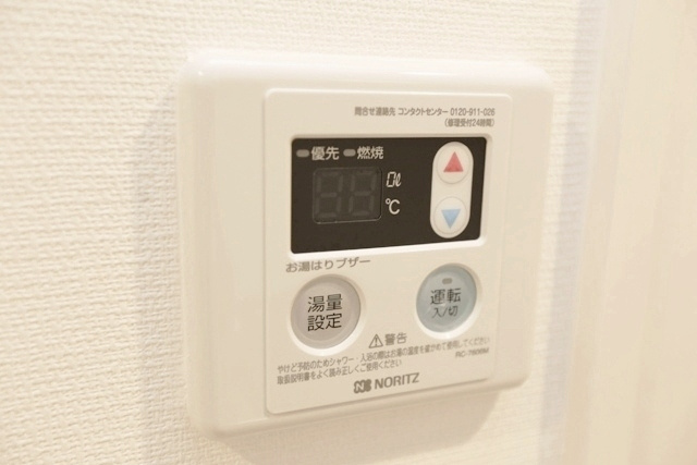 【その他】 | リブリ・摂津庄屋