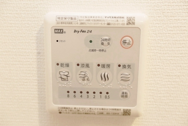 【その他】 | リブリ・摂津庄屋