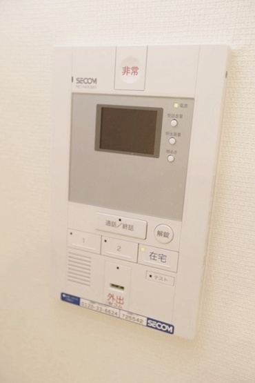 【セキュリティ】 | リブリ・摂津庄屋