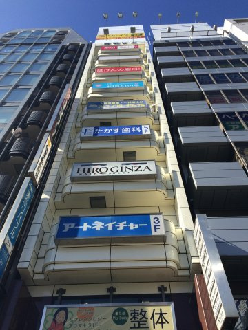 第一野村ビルの外観