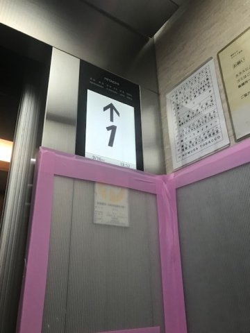 第一野村ビル