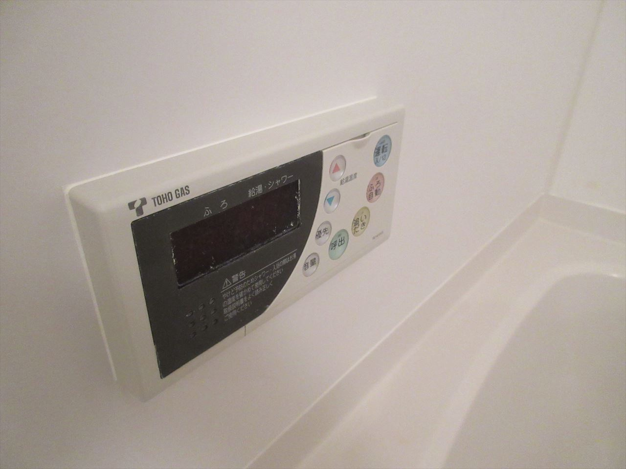 リーヴァストゥーディオ丸の内❘名古屋市の賃貸ならMy賃貸の浴室|リーヴァストゥーディオ丸の内