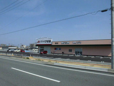 【周辺】 | 大津市本堅田6丁目23付近　分譲地 | クスリのアオキが徒歩すぐ