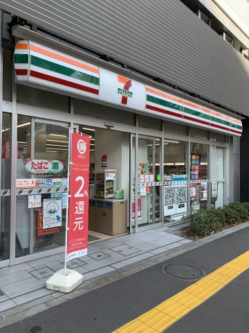 平原ビル