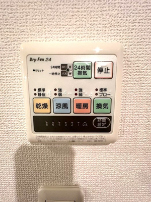 【設備】 | クロシェットノエル二子 | バスルームの浴室暖房乾燥機で外に干せないお洗濯物もすっきり乾きます♪雨の日のお洗濯もバッチリ！