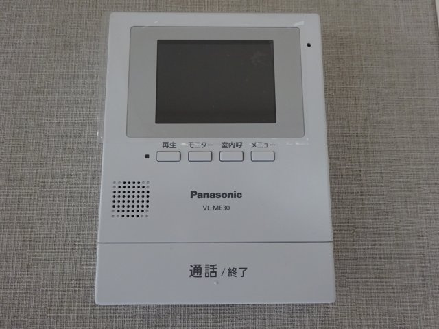レジデンスかしわぎのセキュリティ