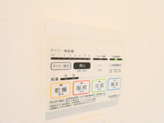 【内装】 | REGALESTリバーサイド新富
