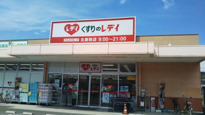 【周辺】 | ローズコート　Ｂ棟 | ファミリーマート松山味生店 363m