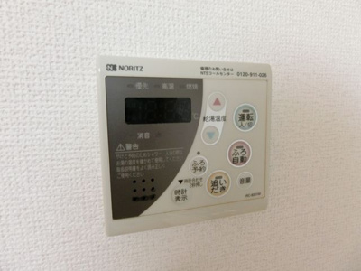 【設備】 | アイビス新梅田