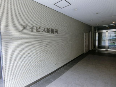 【エントランス】 | アイビス新梅田