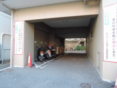 【その他共用部分】 | サンコート大通公園 | バイク置場です。
月額2,000円(空き状況は担当者までご確認下さい。)