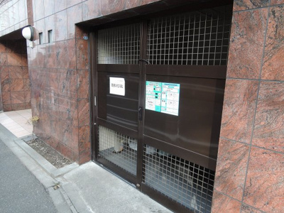 【その他共用部分】 | アークプラザ綱島 | 敷地内ゴミ置場