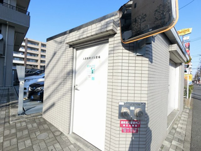 【その他共用部分】 | 綱島南パーク・ホームズ弐番館 | ゴミ置場