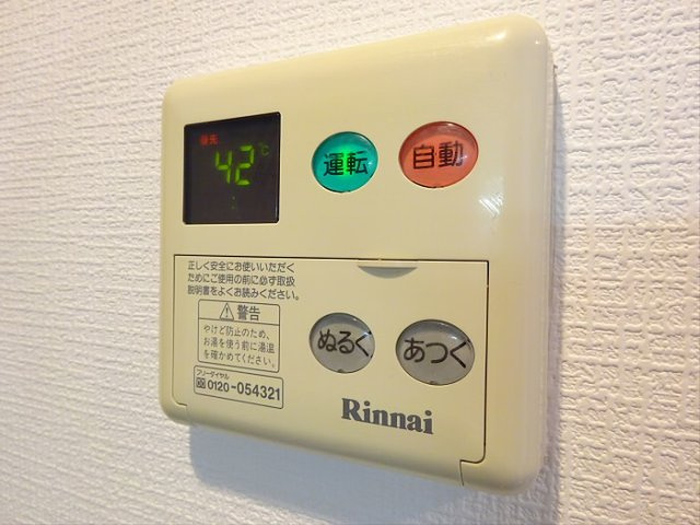 【設備】 | ヴェルト笹塚ツインⅠ棟