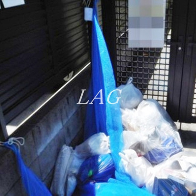 【その他共用部分】 | デュール・マキ | ゴミ置き場になります。