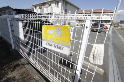 【設備】 | シャーメゾン秋山Ｂ