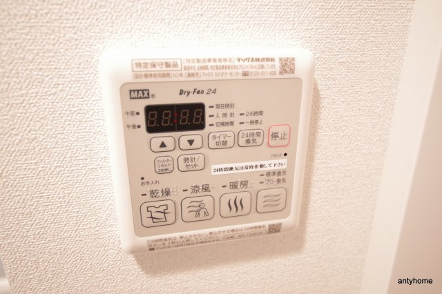 アドバンス大阪セレーノ　仲介手数料無料の設備
