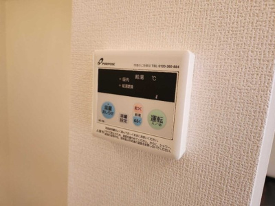 【設備】 | シャトレー・ワタナベ2