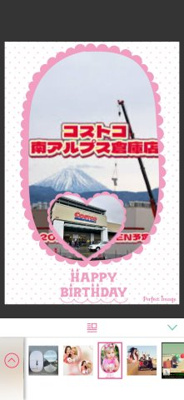 【周辺】 | ボンヌ・シャンス | 周辺にコストコあり！