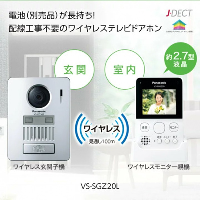 【設備】 | ボンヌ・シャンス | ＴＶドアホンあります！