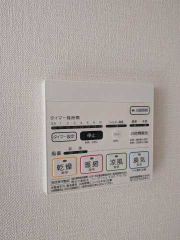 【設備】 | ビルトモア | 浴室乾燥機です
