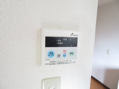 【設備】 | コーポ谷地 | 給湯器リモコン