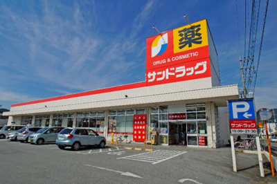 【周辺】 | 甲府市城東2丁目売地 | ドラッグストア200ｍ