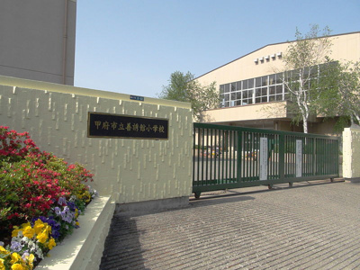 【周辺】 | 甲府市城東2丁目売地 | 甲府市立善誘館小学校100ｍ