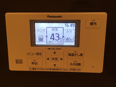 【設備】 | 千歳賃貸住宅