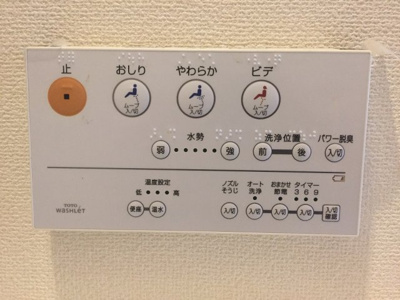  | チトセ千歳賃貸住宅