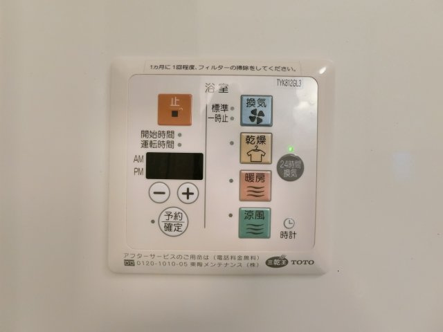 リビングタウン両三柳Ａ棟の設備