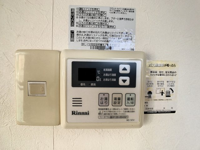 ラ・ベールの設備