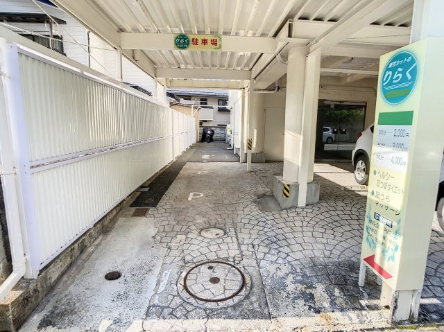 ラ・ベールの駐車場