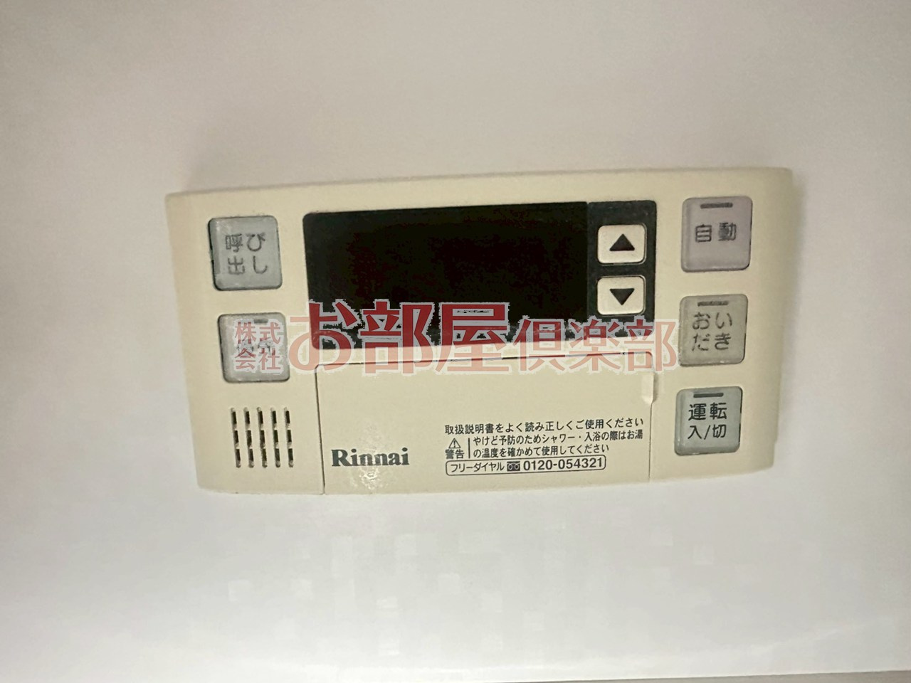 オリーヴァ東合川の設備