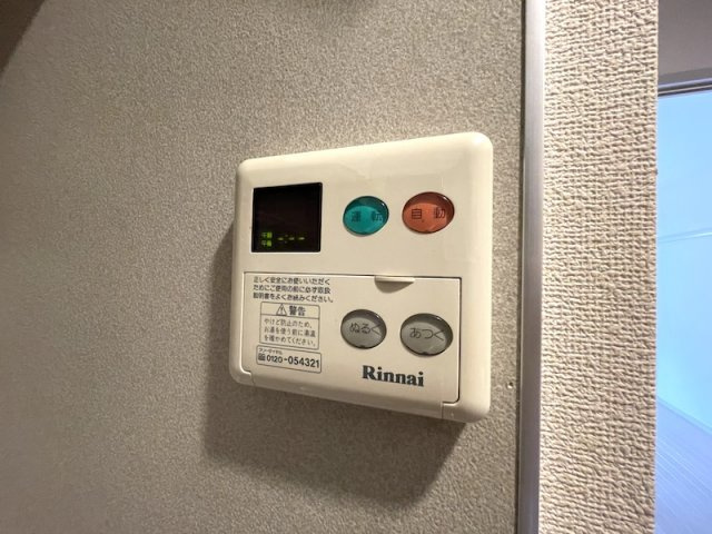 アビタシオンの設備