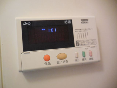 【その他】 | 第一稲田ビル