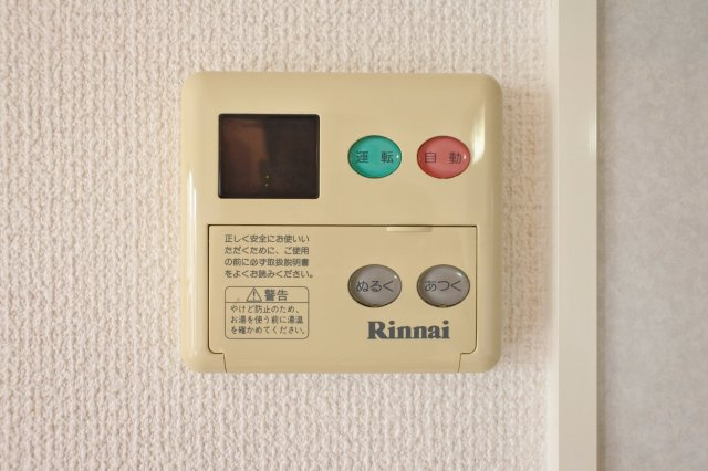 モン・レジーナＣの設備