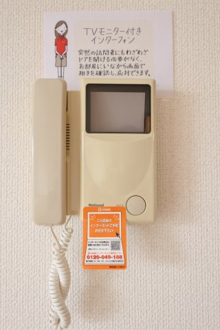 モン・レジーナＣの設備