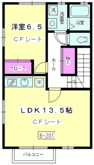 【間取り】 | アーバンハイツ海老名B棟