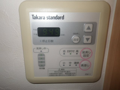 【設備】 | ＯＨＡＮＡ