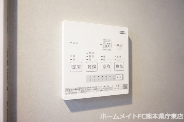 Rifugio大江の設備