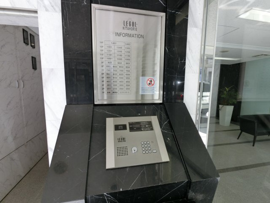 【エントランス】