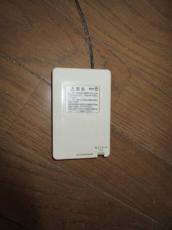 【設備】 | グランブルー日吉