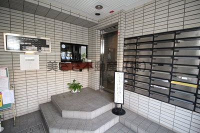 【その他共用部分】 | ライオンズマンション八王子第3